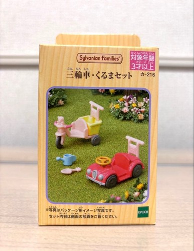Calico critters tricycle car - critters,