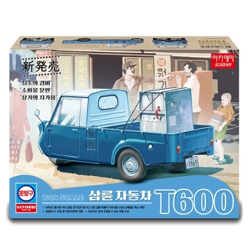 Academy t600 tricycle - t600,